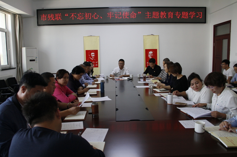 主题教育专题学习.JPG