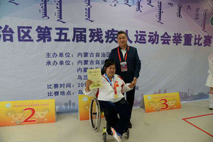 李瑞芳在自治区第五届残疾人运动会中获举重**
